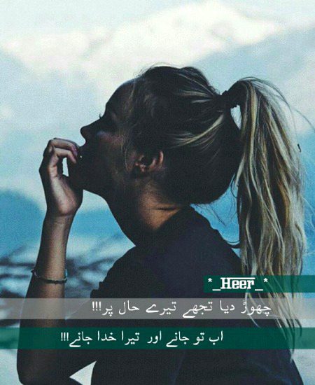 Sad Poetry image