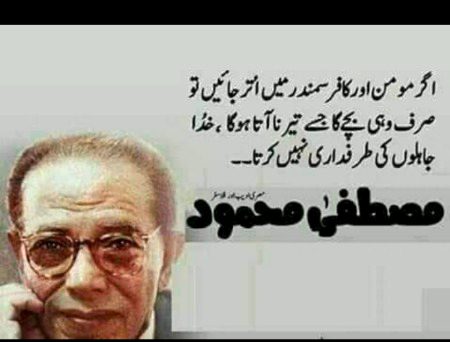 Hmm bilkul🙂