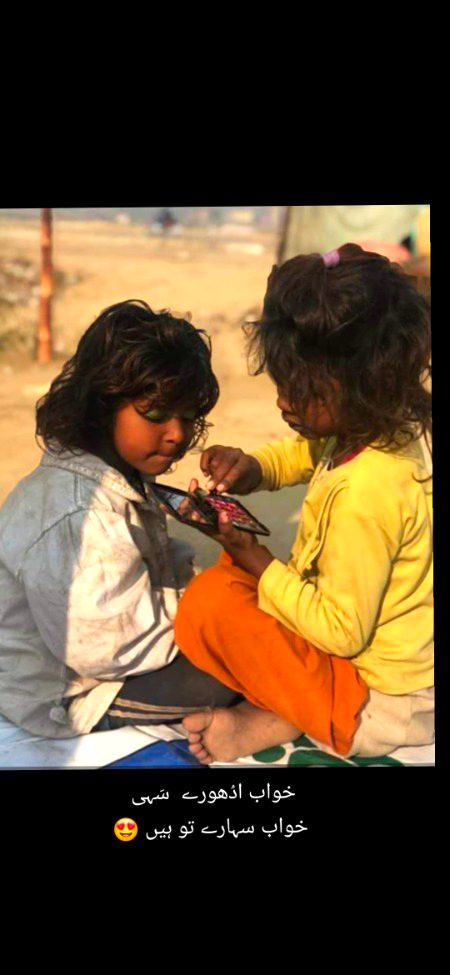 خواب سہارے تو ہیں۔۔۔