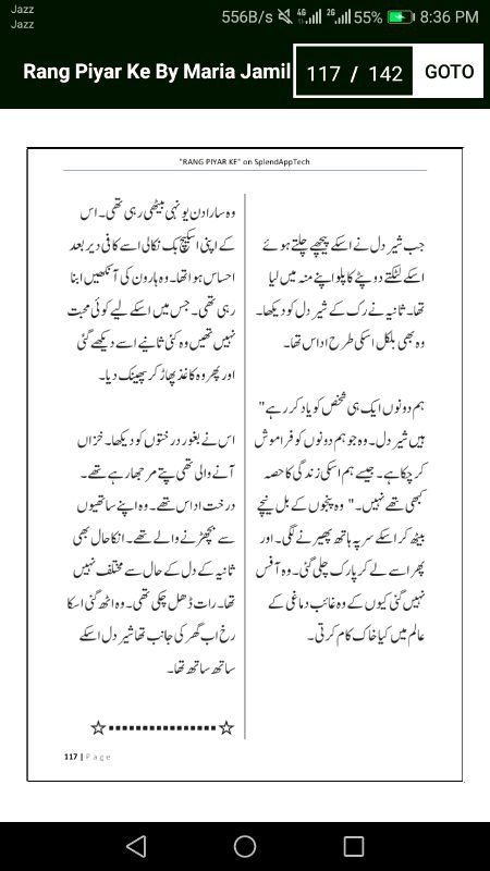 رنگ پیار کے"