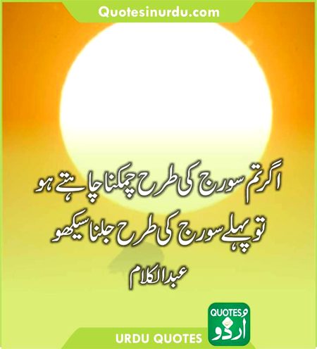 Abdul klam
