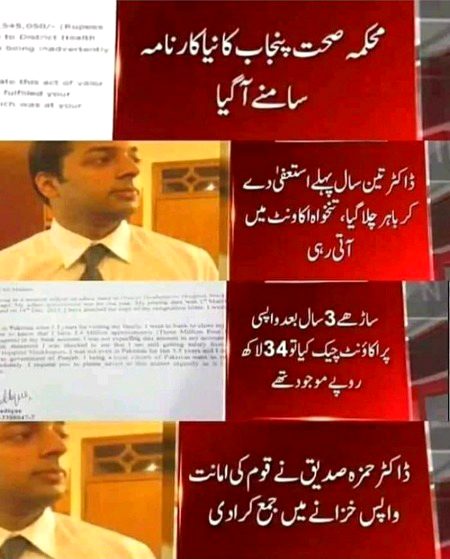 Proud of him this man