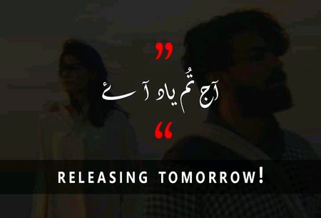 MAIN Dil Layaa Tu Dimaagh Layaa