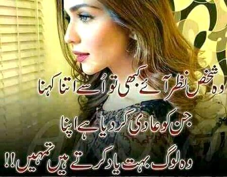 JAAN E ALI..G