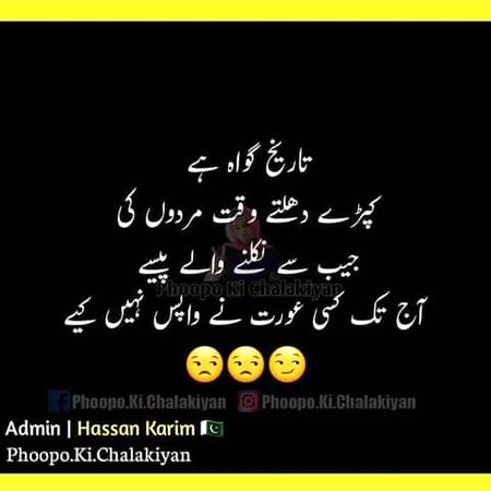 Kia waqai esa hai?  😯😯