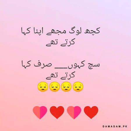 🥀🥀🥀😔😔feeling sad😔😔🥀🥀🥀