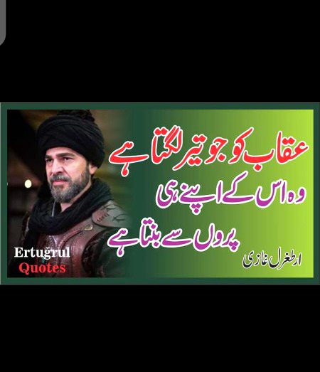 Hmm apny hi apno ko katy hn😐