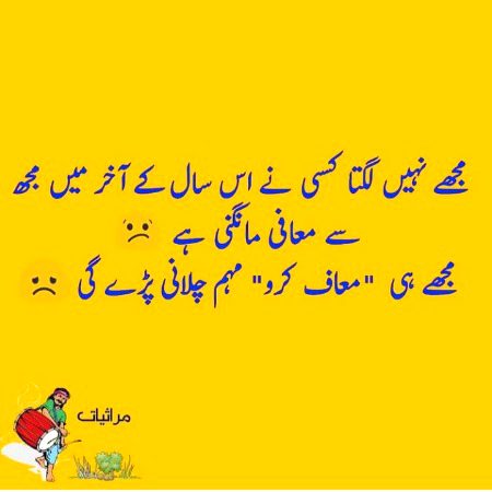 Jokes image