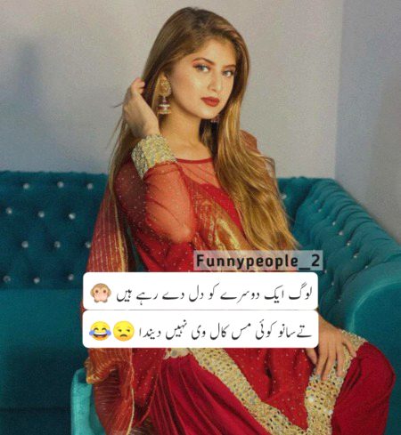 Funny joke