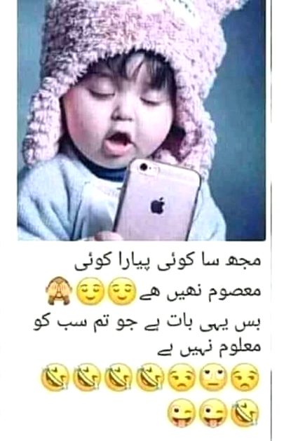Funny joke