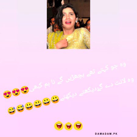 Funny joke