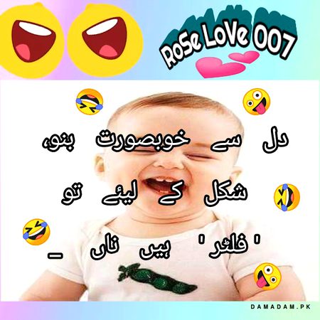 Funny joke