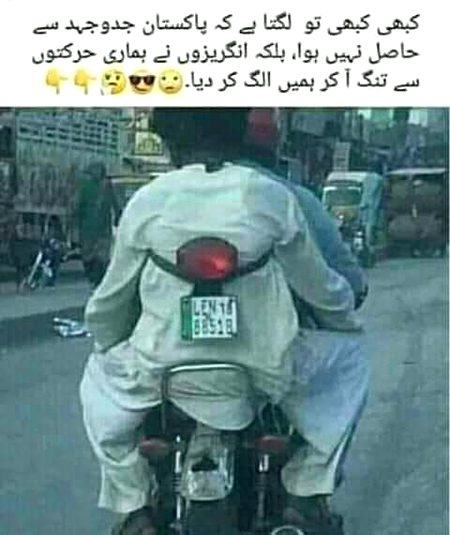 Funny joke