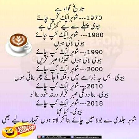 Funny joke