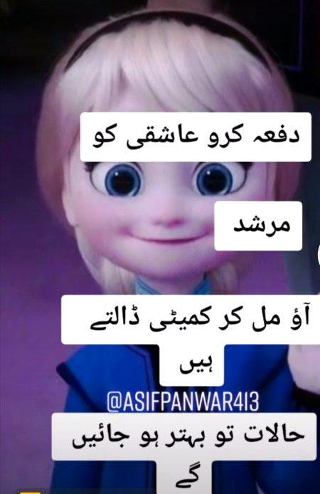 Funny joke