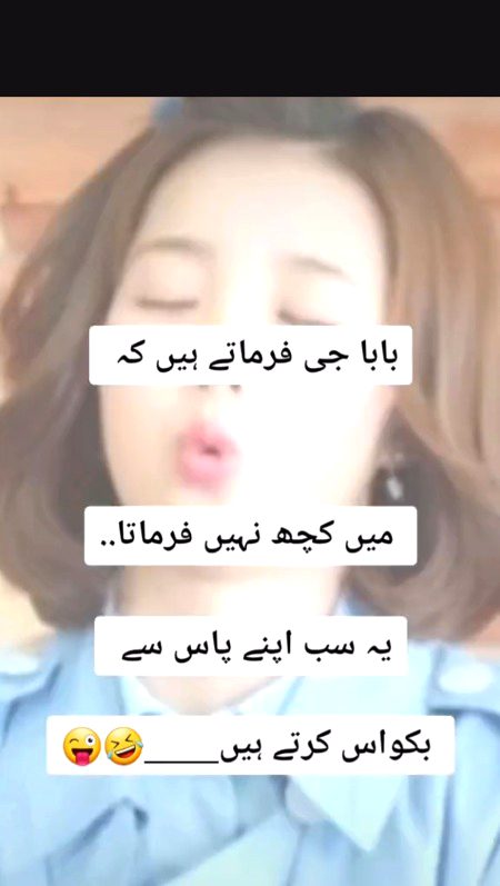 Funny joke