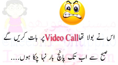 Funny joke