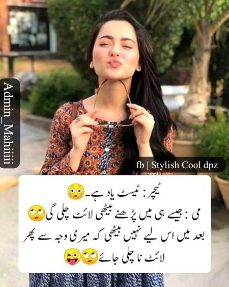 Funny joke