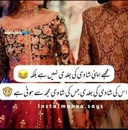 Funny joke
