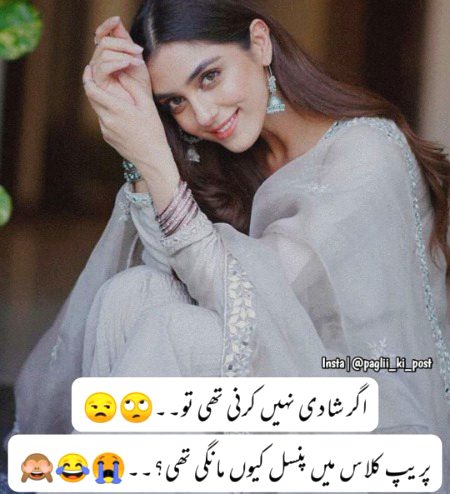 Funny joke
