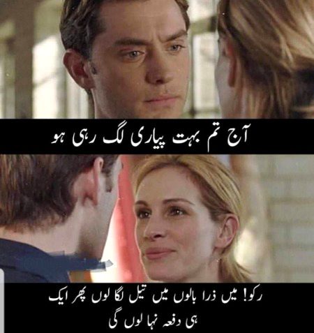 Funny joke