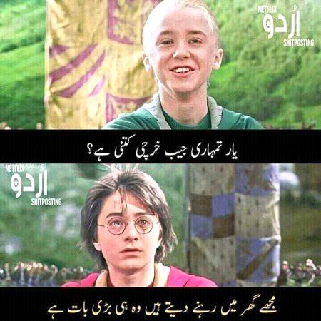 Funny joke