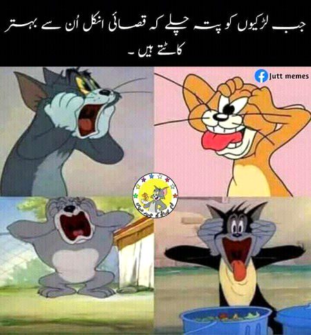 Funny joke