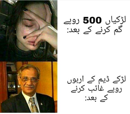 Funny joke
