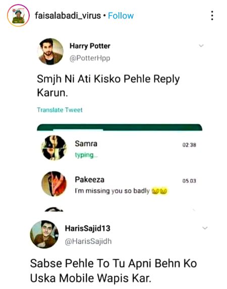 Funny joke