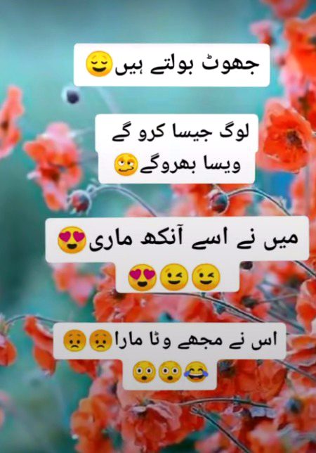 Funny joke