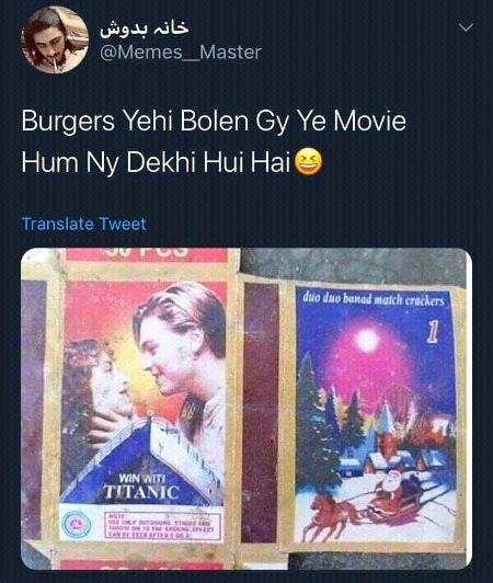 Funny joke