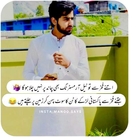 Funny joke