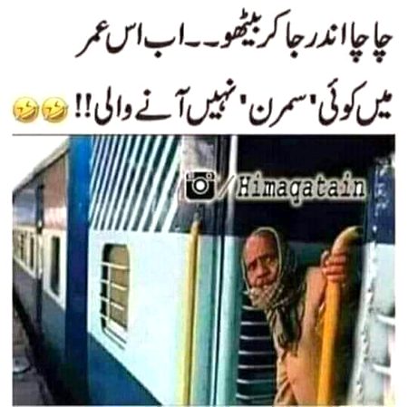 Funny joke