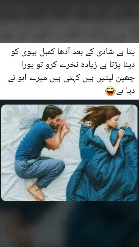 Funny joke