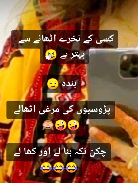 Funny joke