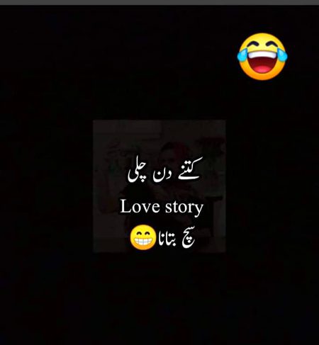 Funny joke