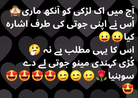 Jokes image