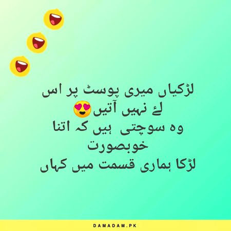 Jokes image