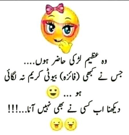 Jokes image