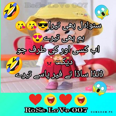 Funny joke