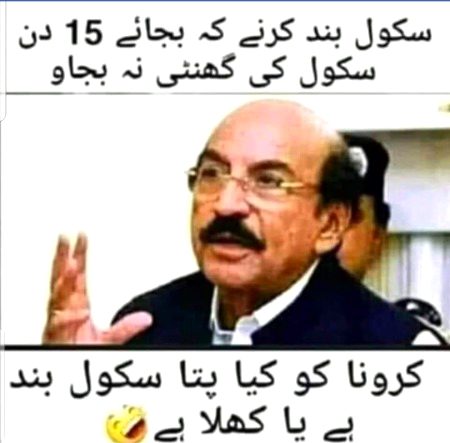 Funny joke