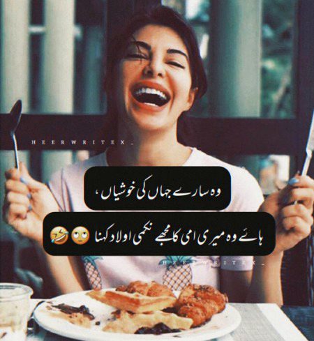 Funny joke