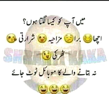 Funny joke