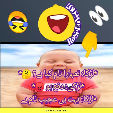 Funny joke