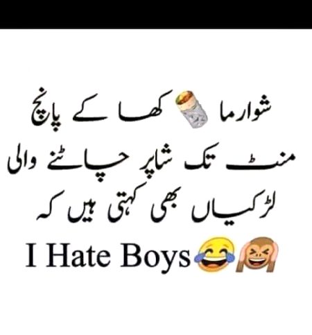 Funny joke