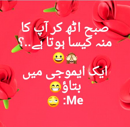 Funny joke