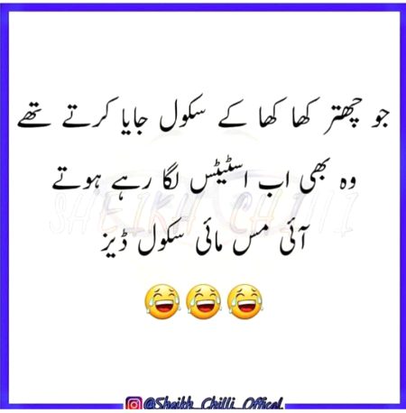 Funny joke