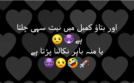 Funny joke