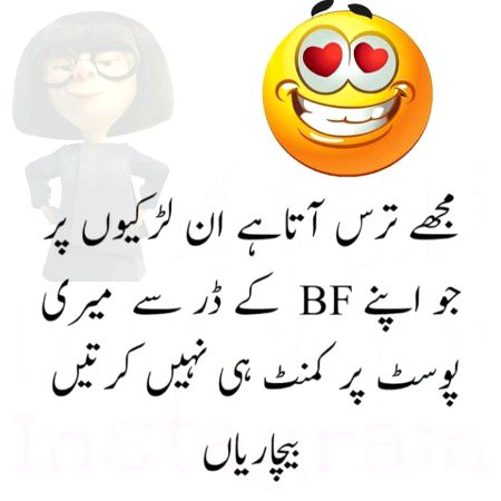 Funny joke