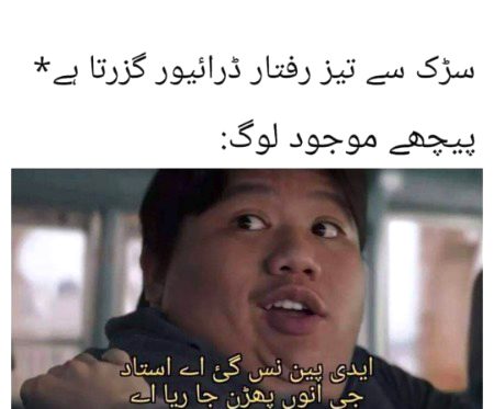 Funny joke